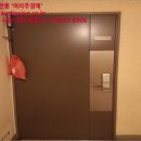 쇠미로40번길 이미지