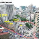 소공동 부영호텔 신축공사 이미지