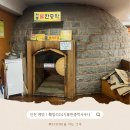 훼밀리사우나한증막