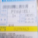 복평길 | 광명 한우 사골곰국 곰탕 판매합니다(9회차 제조보고서 첨부)