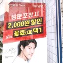 빅스타피자 경산점 이미지