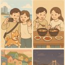 감천2동시장 | 📍 부산 여행코스 추천 | 바다, 도시, 먹방 모두 있는 부산 명소 &amp; 맛집 총정리!