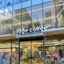 프레시케럿 | 서울 논현역 대형 카페 로찌커피 Lodge coffee