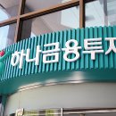 하나인력 이미지