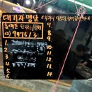 갈매기나라 - 강서구 곰달래로 140 | 갈매기나라
