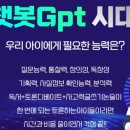 세움논술국어학원