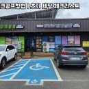 예천스크린골프 이미지