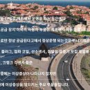 LPG 개조차 정기 검사에서 배출 가스 불합격 된 경우 이미지