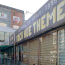 락휴테마파크 이미지