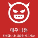 파스스