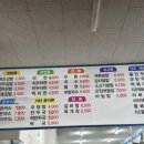 역전김밥나라