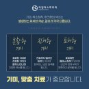 타임리스피부과의원 이미지