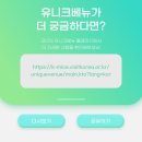 유니크글로벌 이미지