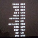 (주)천지인터내셔널트럭 | 단상(斷想) 436. 영화 ‘신의 악단’ 관람 후기