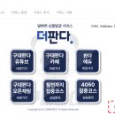 판다PC 이미지