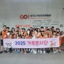 평택시 자원봉사센터 이미지