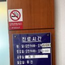 (주)거북 | [일상/안과] 인천 거북시장 아주 오래된 안과 _ 김안과 다래끼 후기