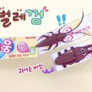 FUN TOYS 이미지