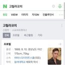 하바스 다이어트 스쿨 네이버블로그