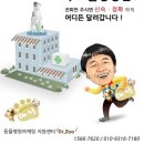 ZOO동물병원 이미지