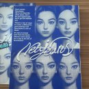 고트피씨 | [앨범깡] 뉴진스(NewJeans) / 1st EP 'New Jeans' (Bluebook ver.) 블루북 단체버전