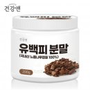 건강앤