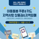 다비치안경천안백석점 이미지