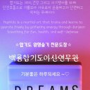 합기도 아산연무관 이미지