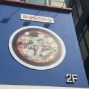 와떠마라탕 회기점 | 회기역맛집 찾다가 와떠마라탕회기점 방문 찐 후기