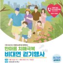 한마음 이미지