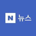 개미수소충전소 이미지