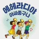 헤어앤미 이미지