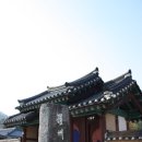 임실성당 사제관 | 전통한옥은 100개도않된다.