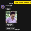 반셀로 | 용인 용타일 바스미디아 반셀 인테리아 견적 후기 (feat. 친절한 사장님)