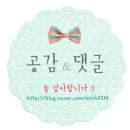 노원술집] 신나게 불금을 보낸 노원술집 &#34;한신포차&#34;~