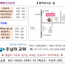 루디아캠핑 - 화성시 역골로49번길 6-9 | 루디아캠핑