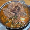 큰마당 | 요즘 같은 날씨엔 역시 감자탕, 24시 큰마당 감자탕 솔직 후기