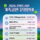 영어가족도서관 이미지