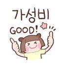 홍장군참숯불갈비 이미지