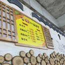 무봉리순대국대산점