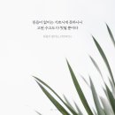 히즈윌 이미지