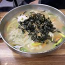 임수림손칼국수 이미지