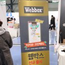 캣쮸 | 제 9회 궁디팡팡 캣페스타 후기 (캣만두,지위픽,내츄럴발란스,스크래쳐,미유미유)