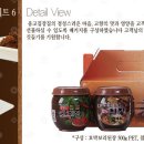옹고집 이미지