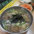 옛날시골손칼국수 | [천안/사직] 중앙시장 가성비 최고 칼국수 맛집 "시골손칼국수" 후기