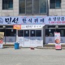 복지한식부페 이미지