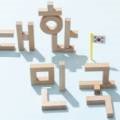다누리약국 이미지