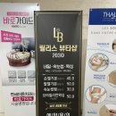 릴리스뷰티샵 이미지