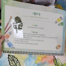 귤현 꿈나무 어린이집 이미지