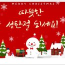 아이사랑 판곡 태권도장 이미지